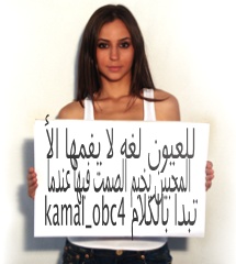kamal_obc4